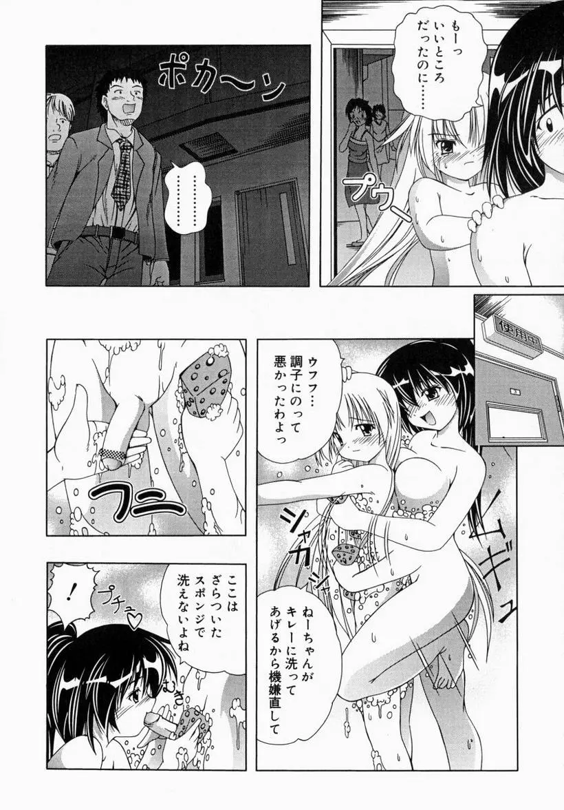 웹툰 이미지 136