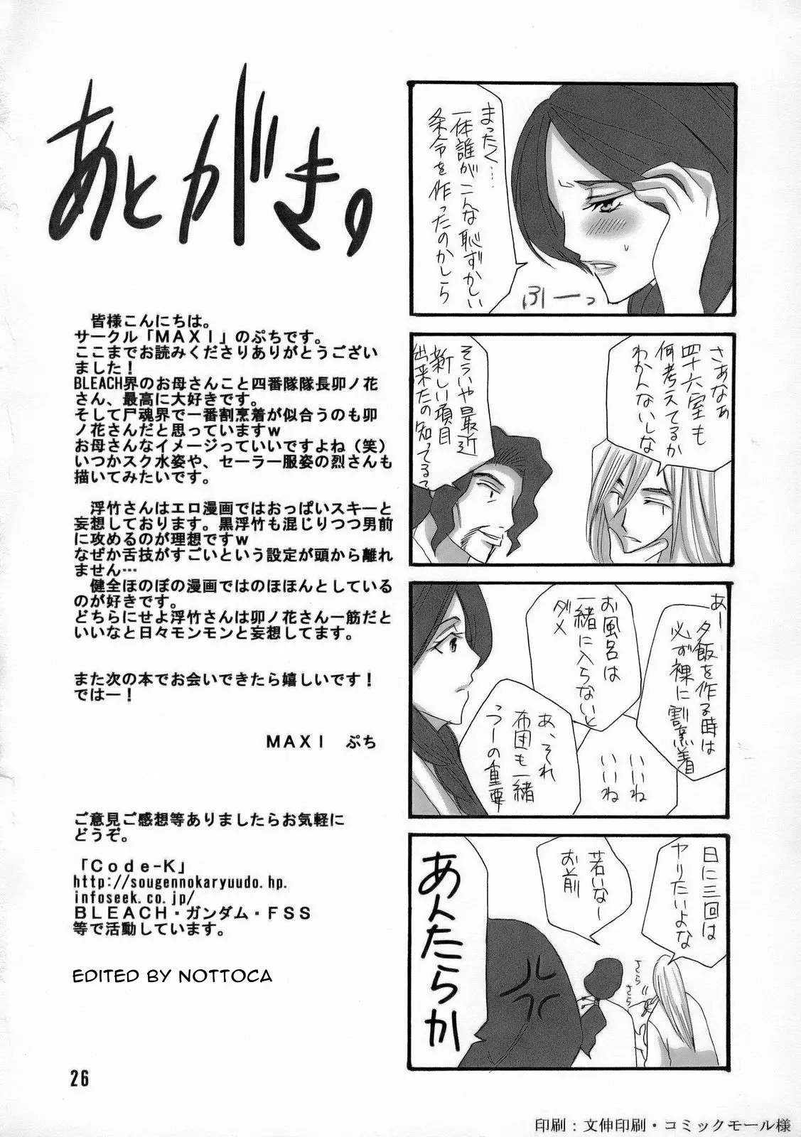 웹툰 이미지 24