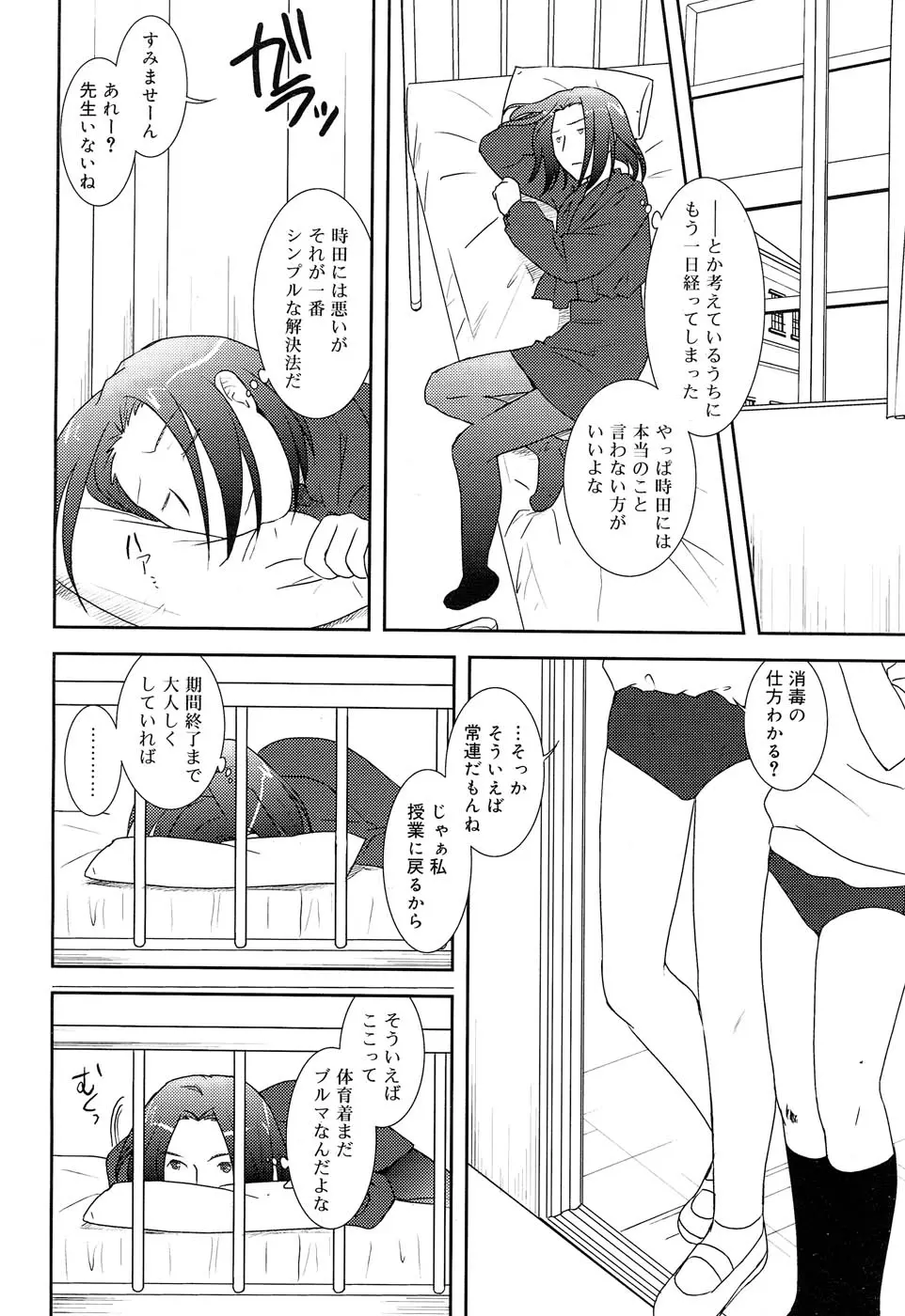웹툰 이미지 50