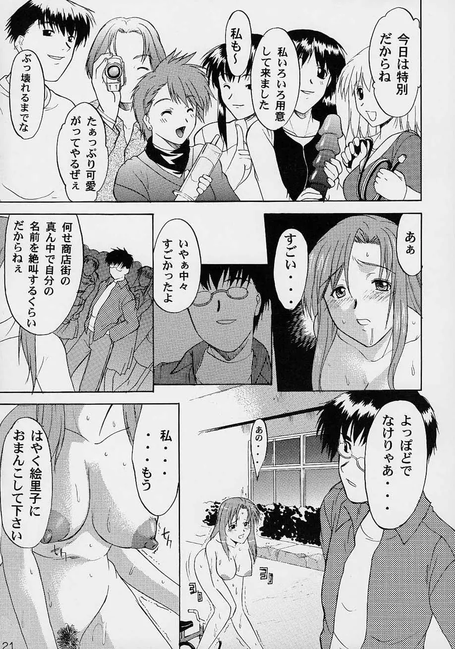 웹툰 이미지 21