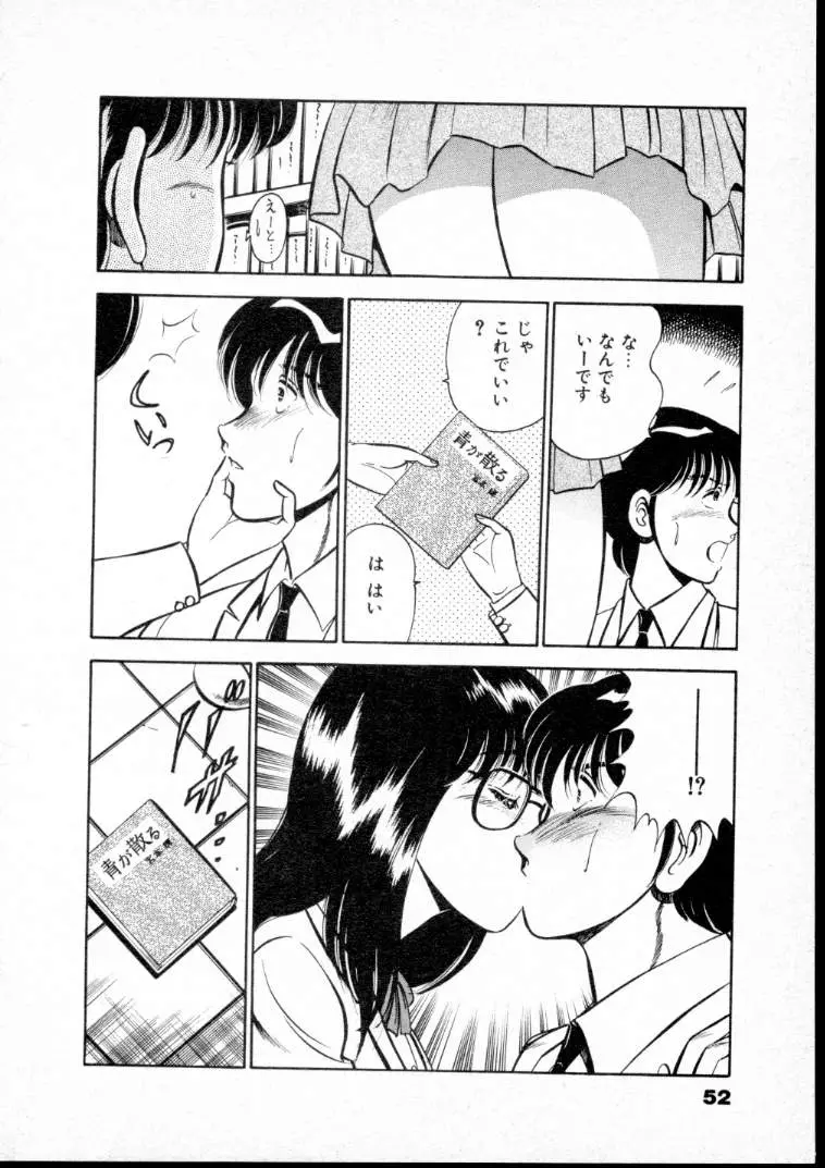 웹툰 이미지 56