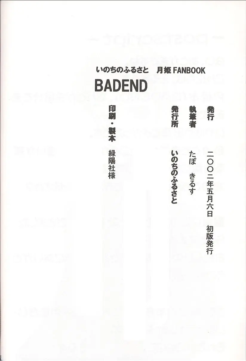 웹툰 이미지 46