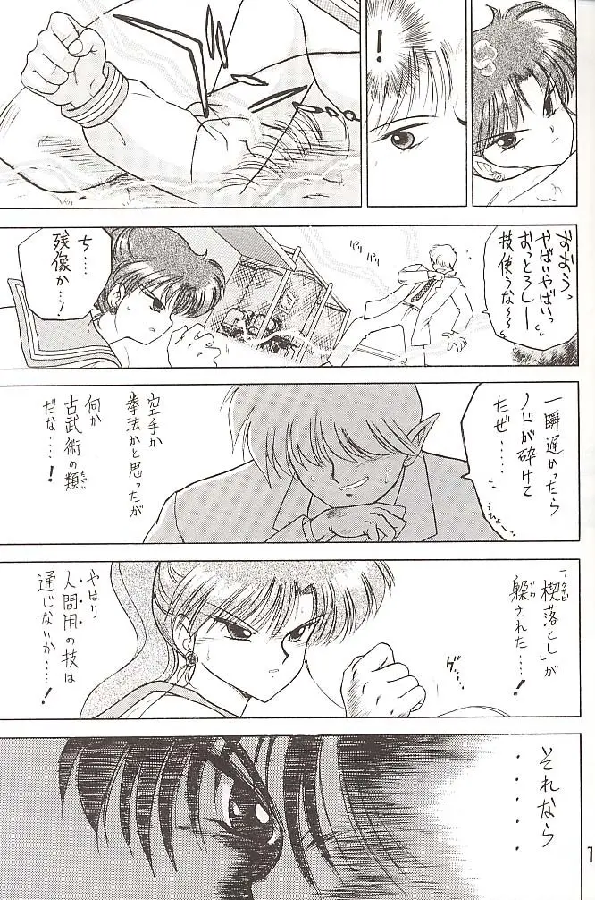 웹툰 이미지 121