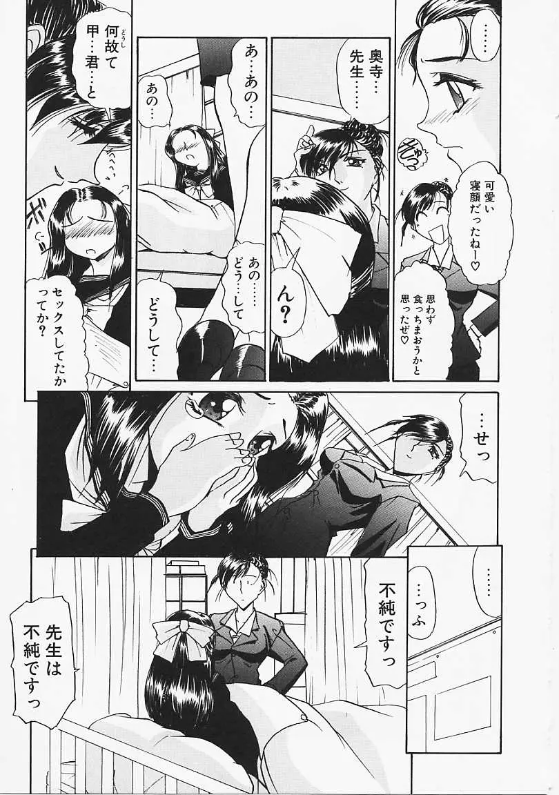웹툰 이미지 61
