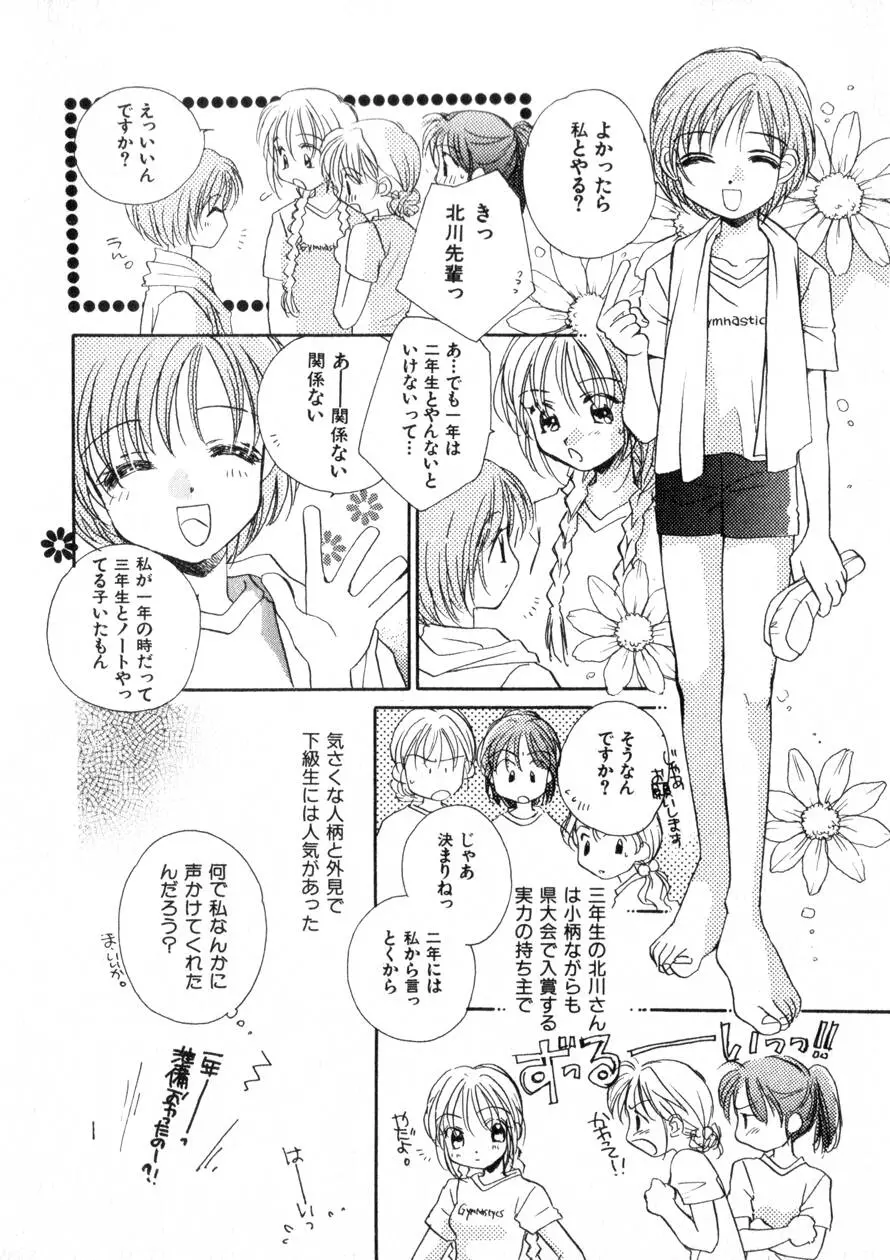 웹툰 이미지 190