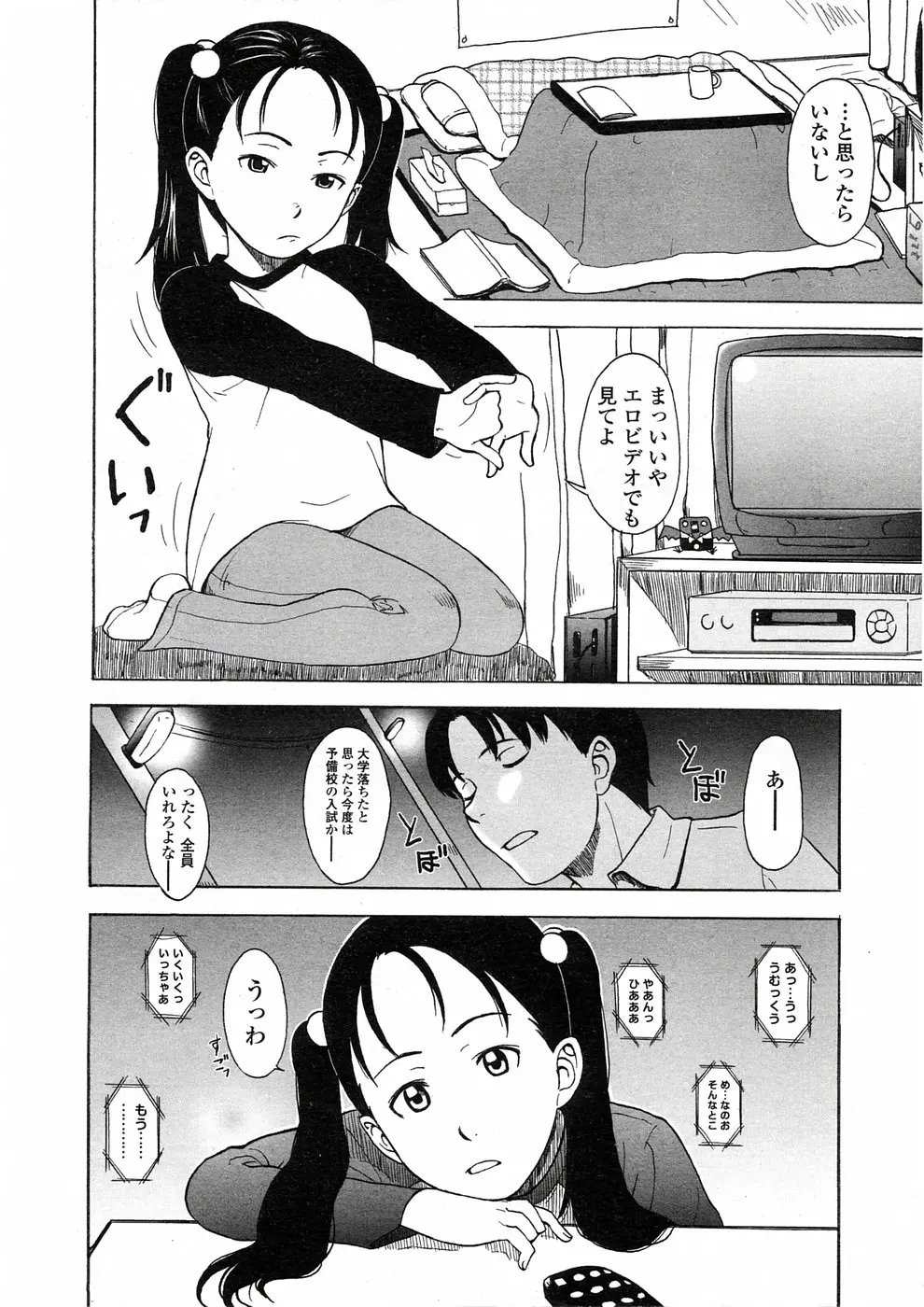웹툰 이미지 26