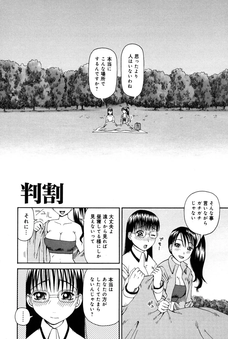 웹툰 이미지 22