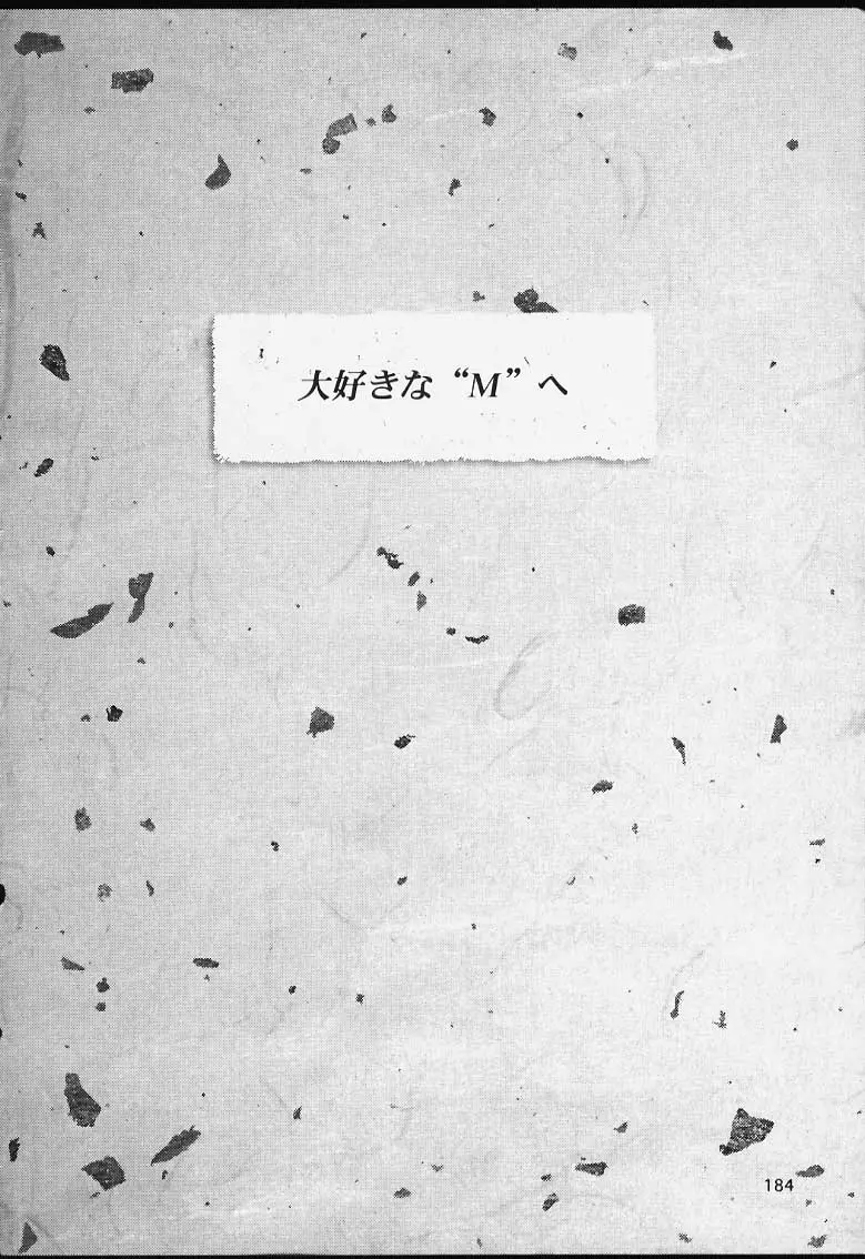 웹툰 이미지 181