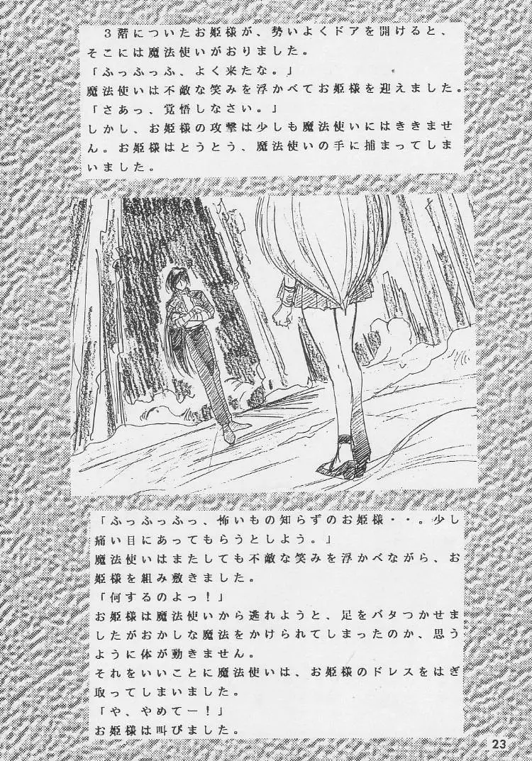 웹툰 이미지 22