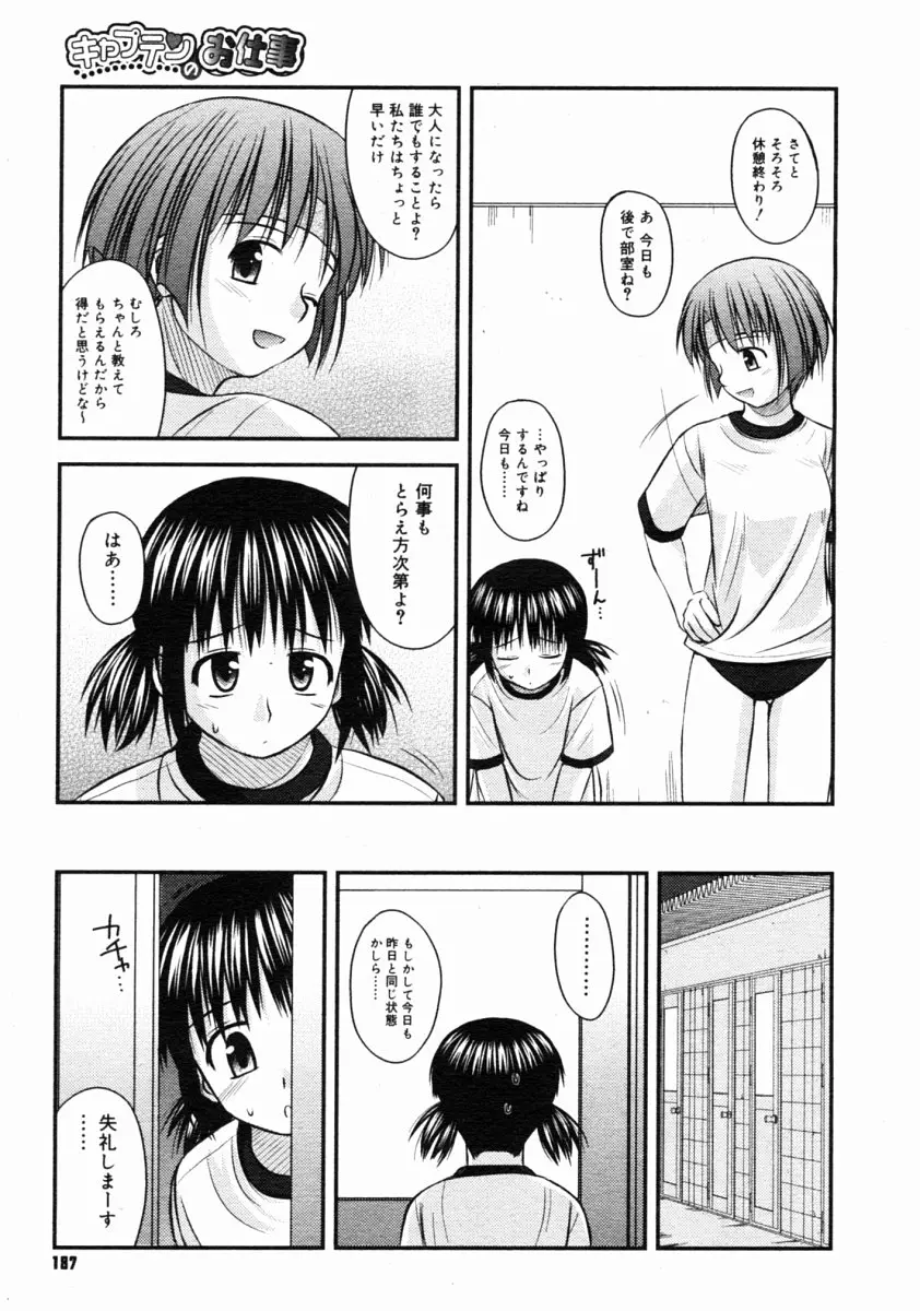 웹툰 이미지 184