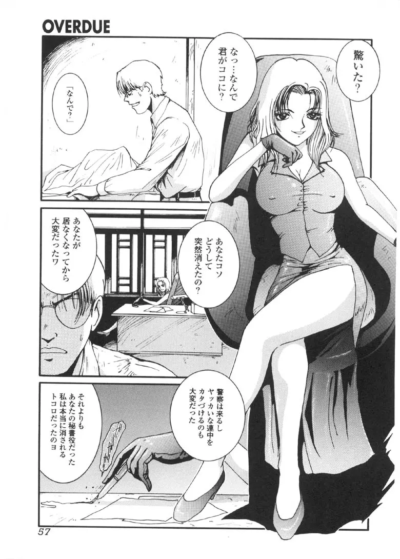 웹툰 이미지 57