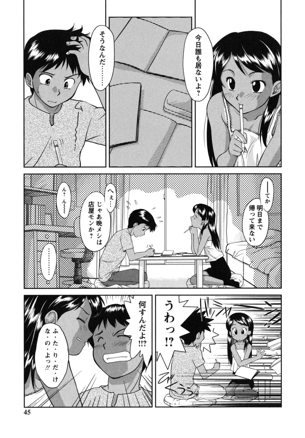 웹툰 이미지 44