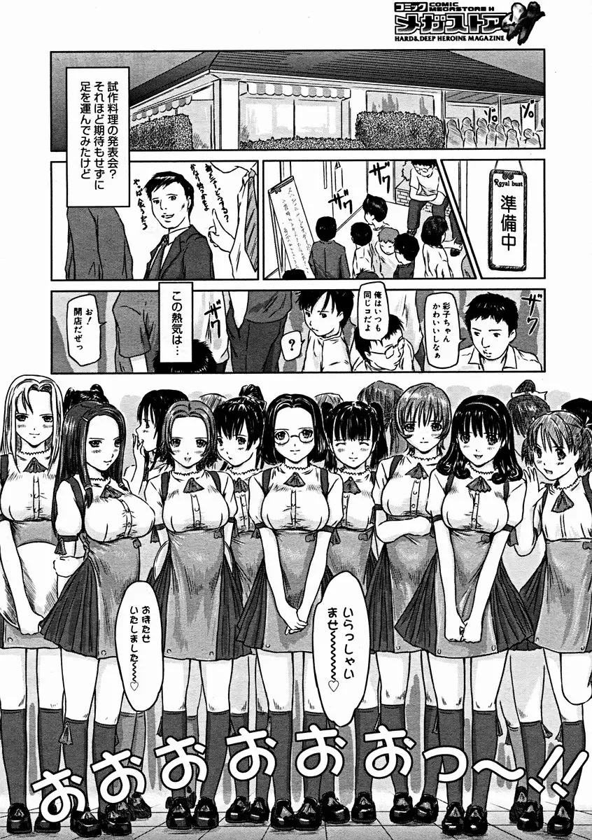 웹툰 이미지 105