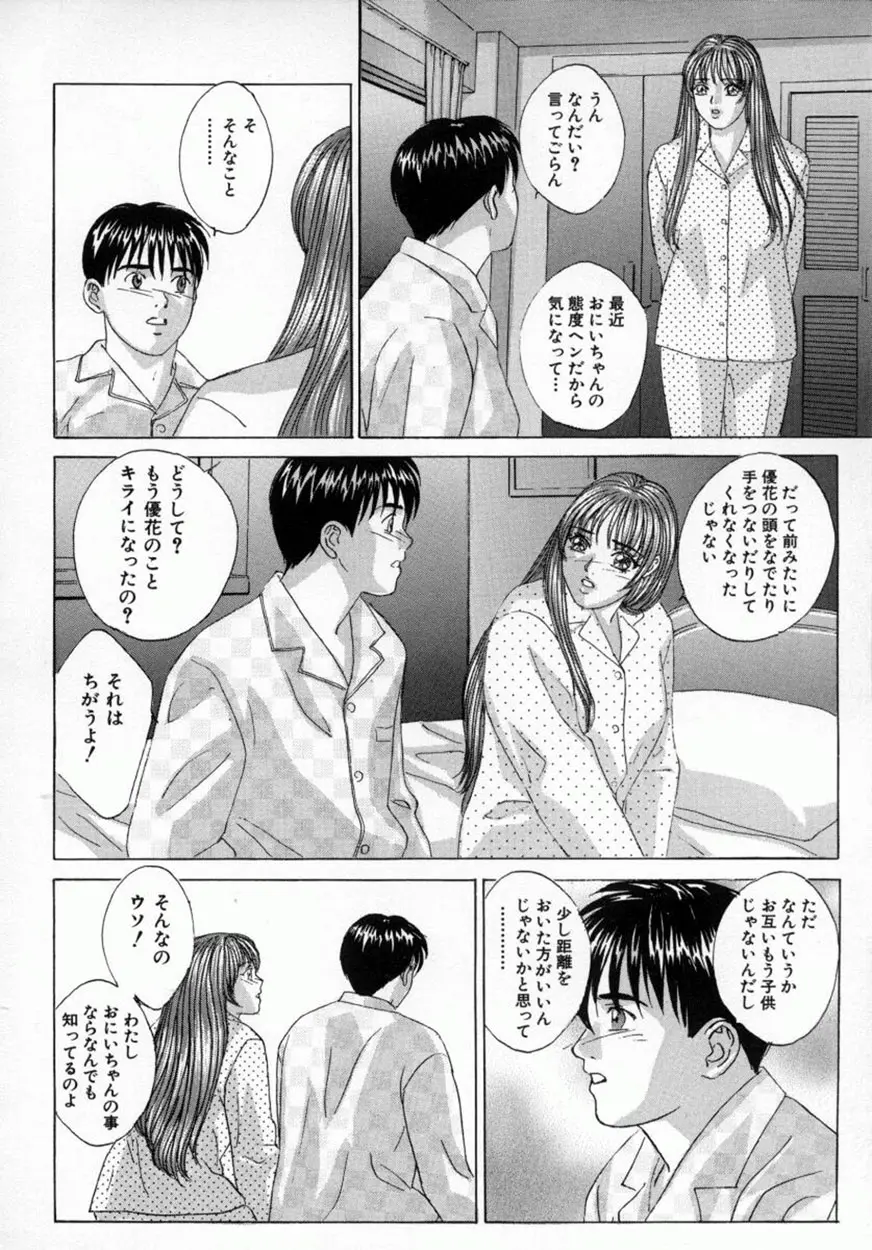 웹툰 이미지 146