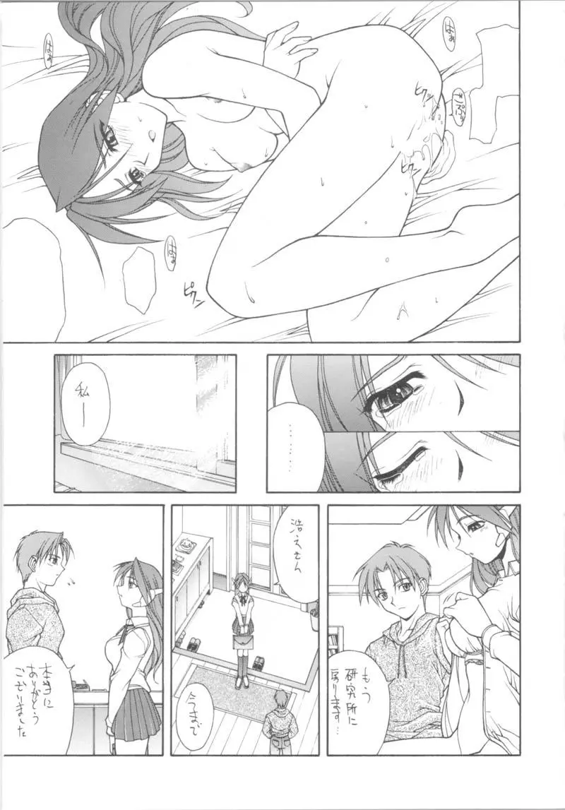 웹툰 이미지 31
