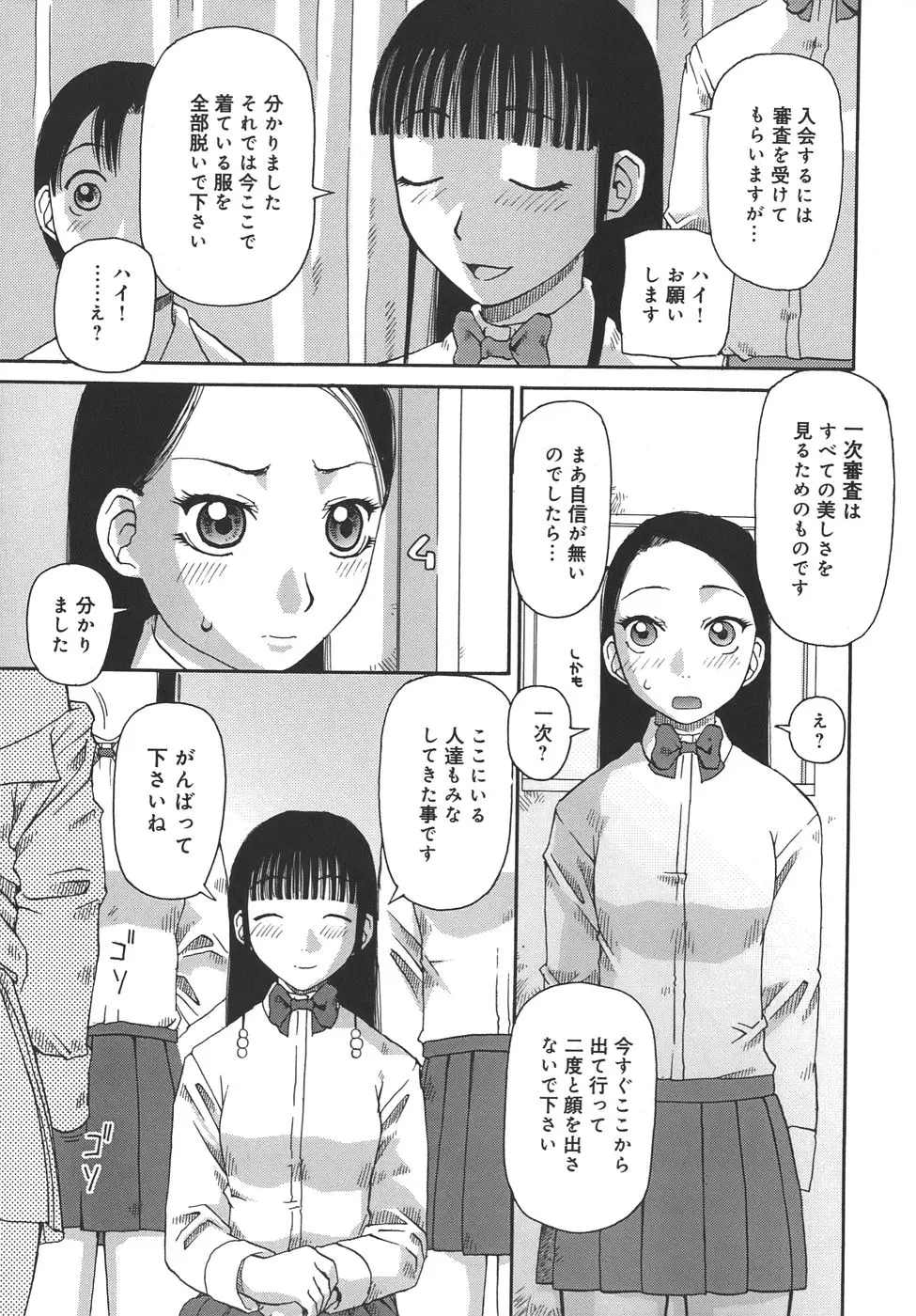 웹툰 이미지 100