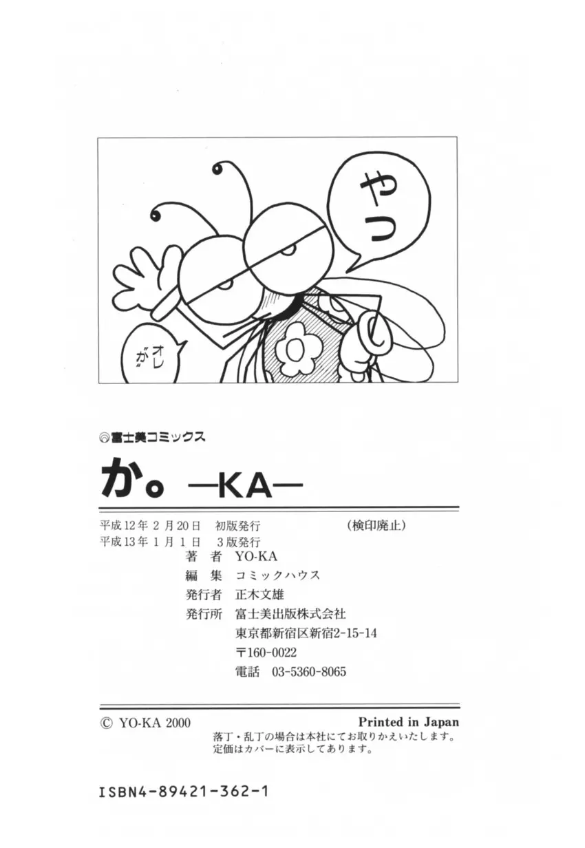 웹툰 이미지 184