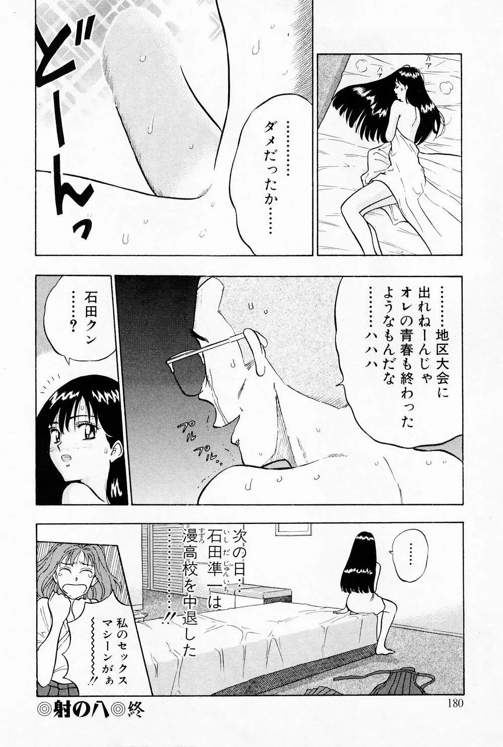 웹툰 이미지 181
