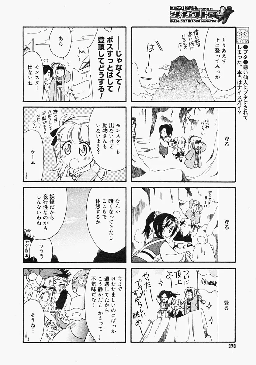 웹툰 이미지 375