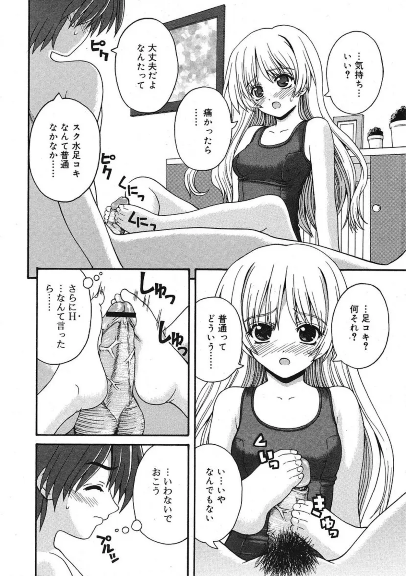 웹툰 이미지 89