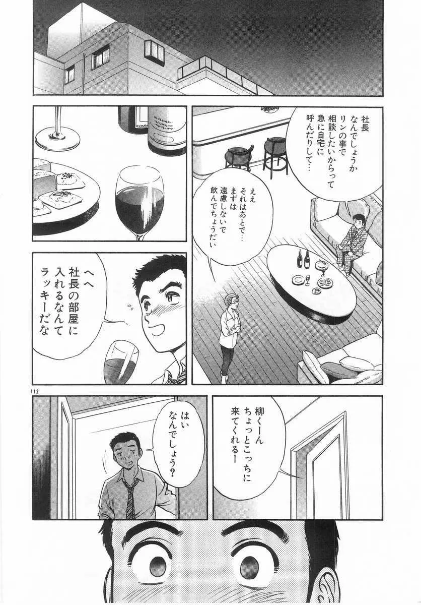 웹툰 이미지 110