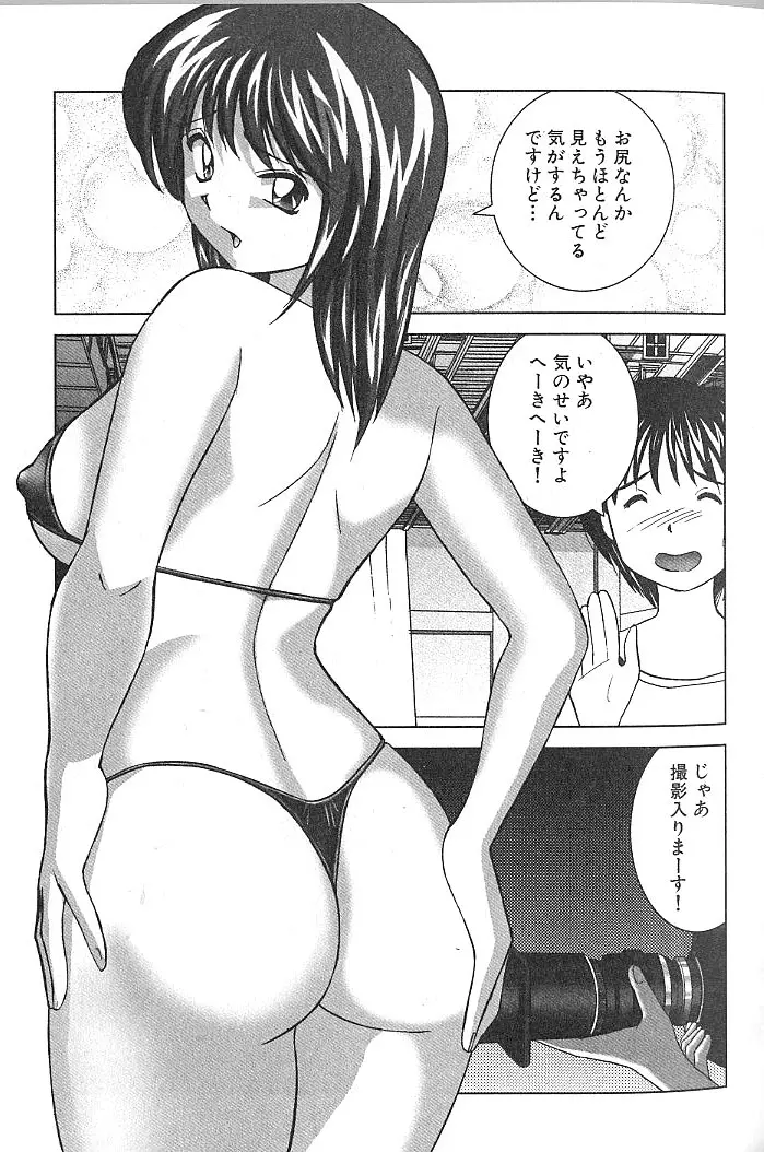 웹툰 이미지 147