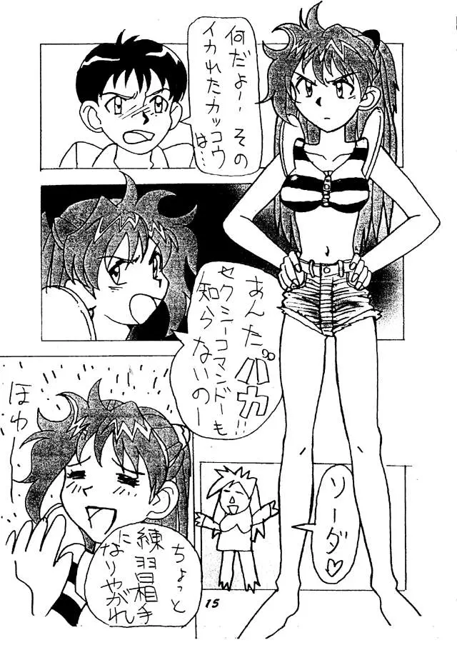 웹툰 이미지 10