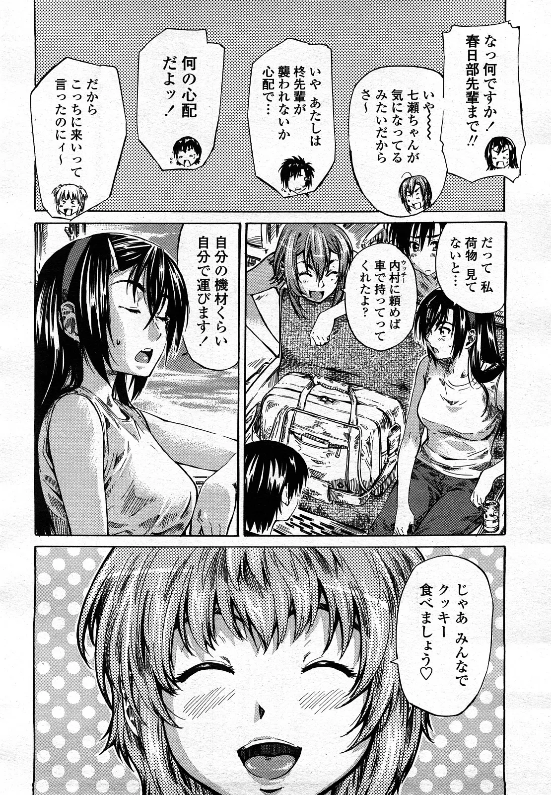 웹툰 이미지 84