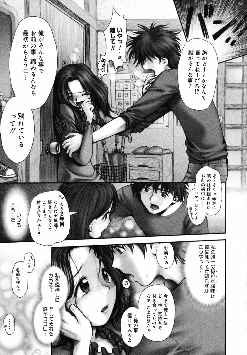 웹툰 이미지 165