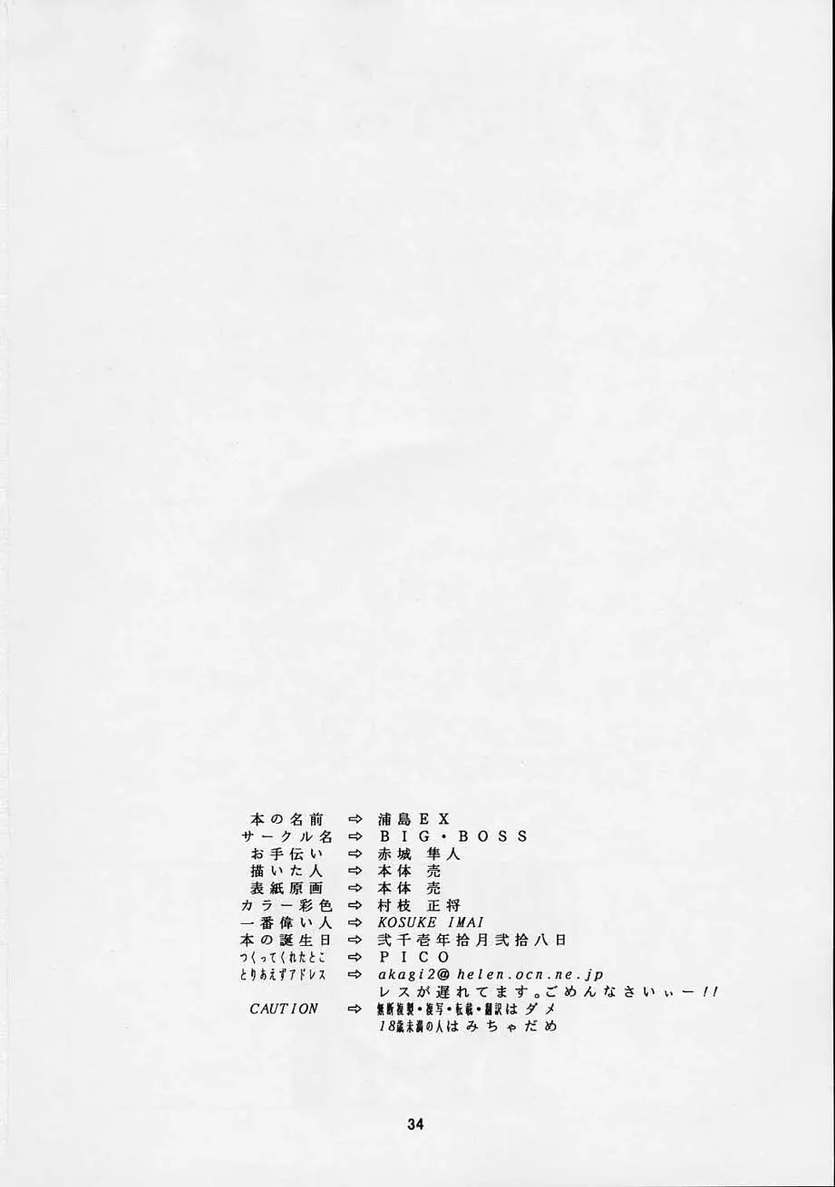 웹툰 이미지 32