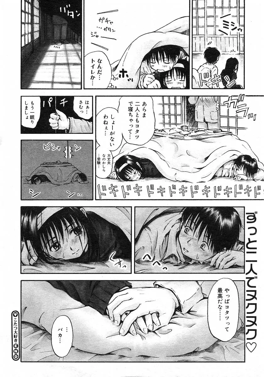 웹툰 이미지 172