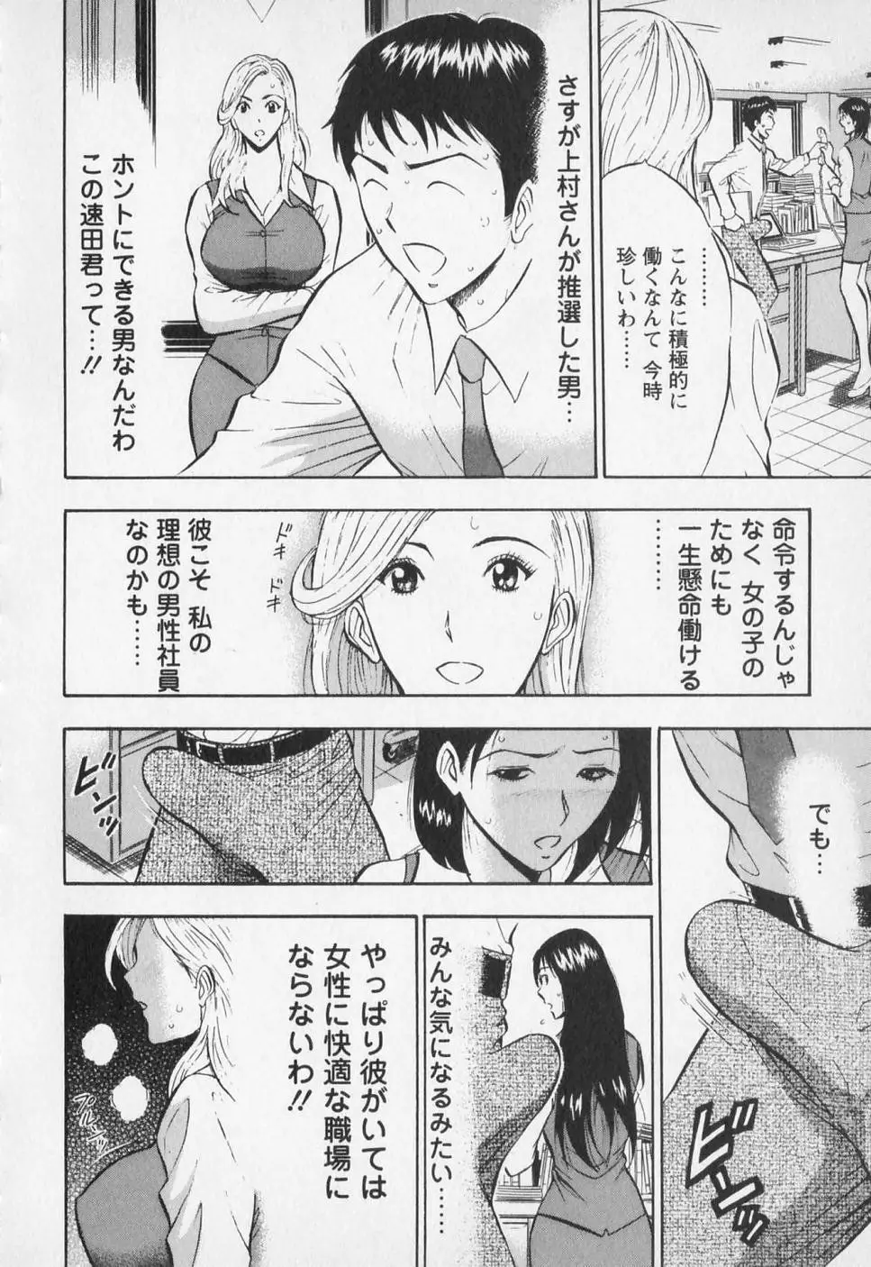웹툰 이미지 104