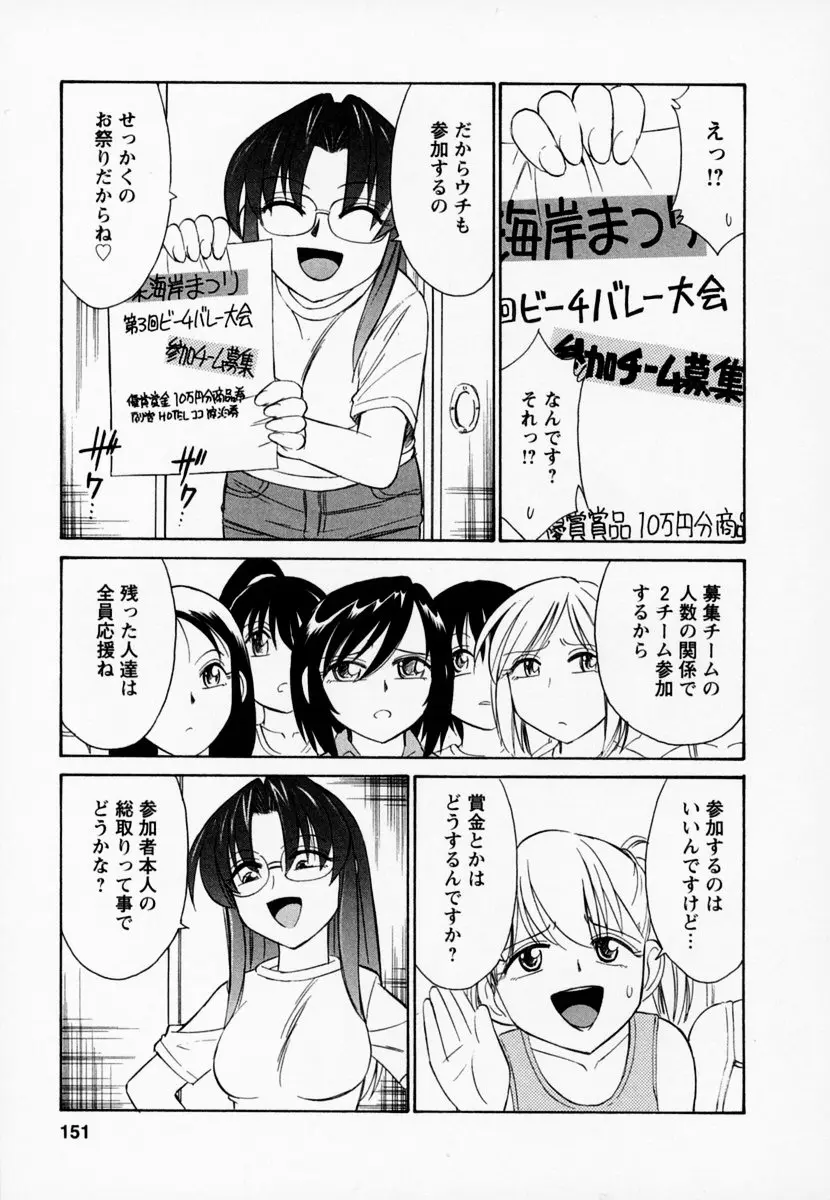 웹툰 이미지 154