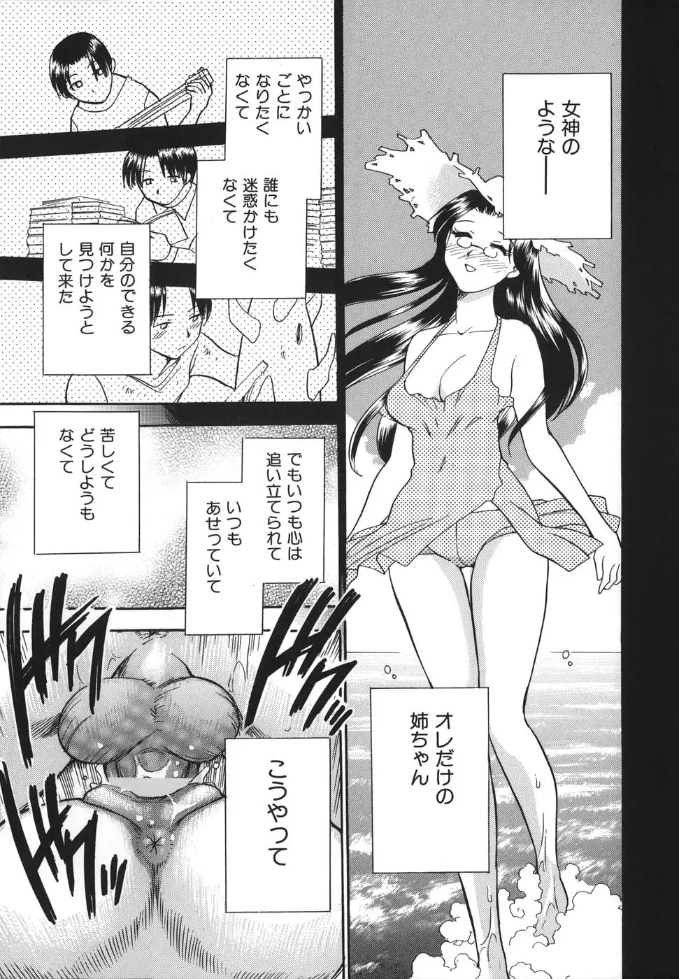웹툰 이미지 32