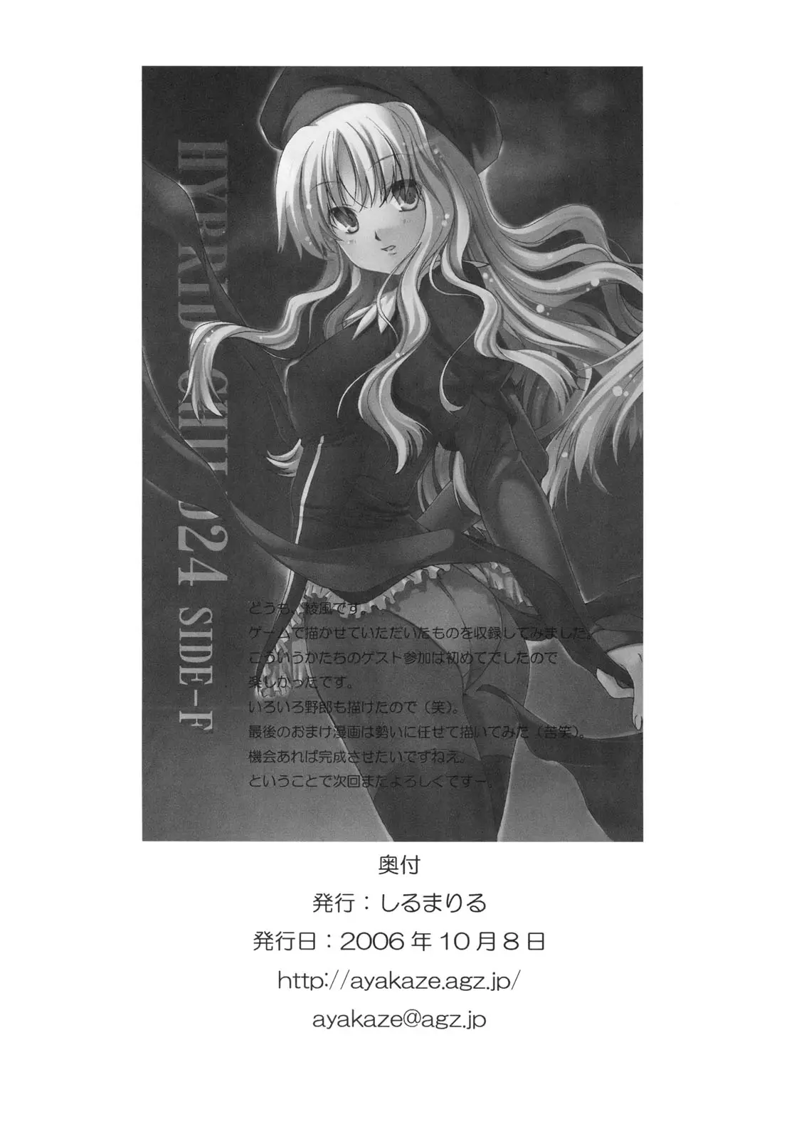 웹툰 이미지 20