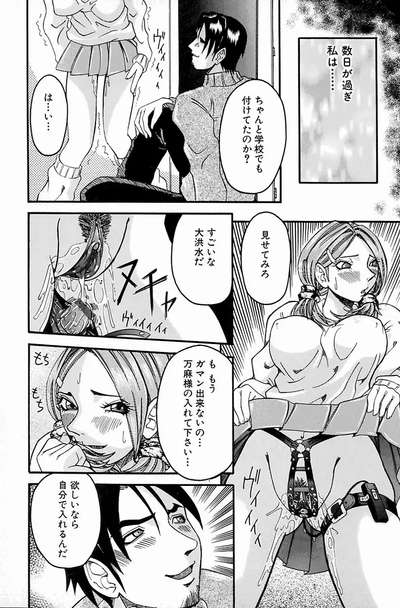 웹툰 이미지 83