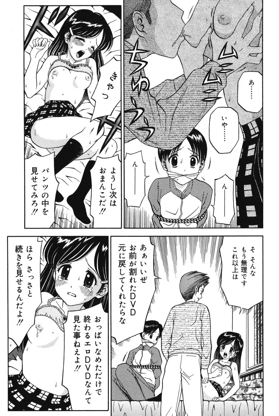 웹툰 이미지 26