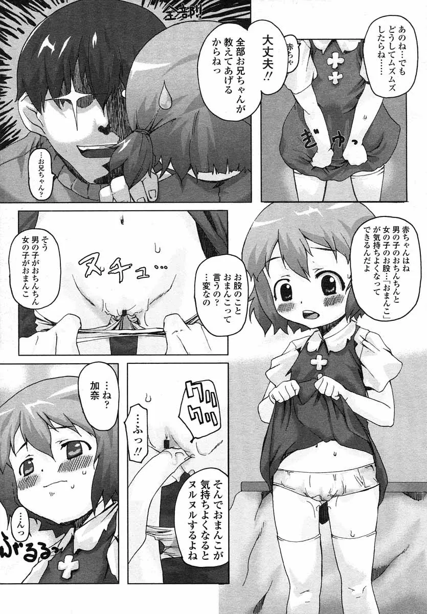 웹툰 이미지 246