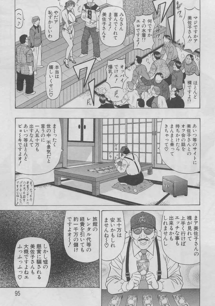 웹툰 이미지 92