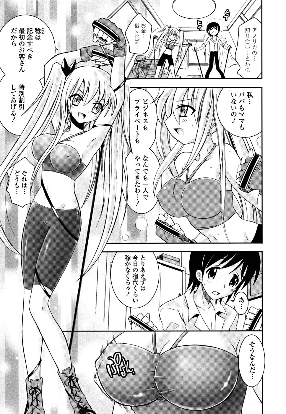 웹툰 이미지 37