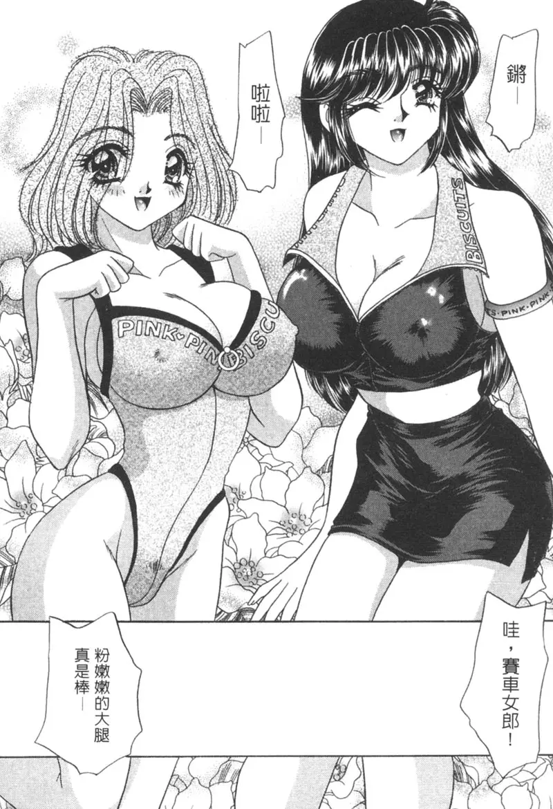 웹툰 이미지 114