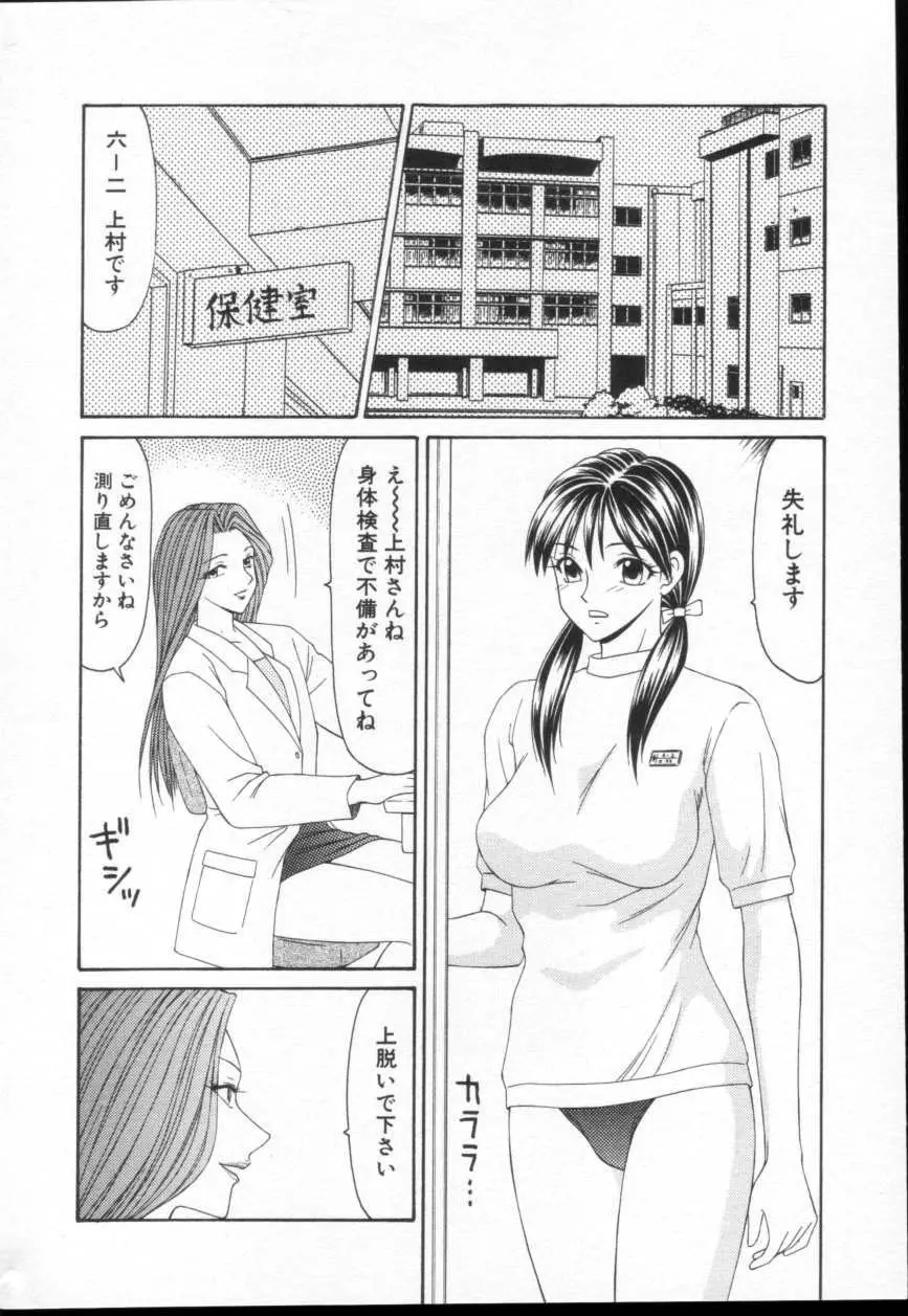 웹툰 이미지 38