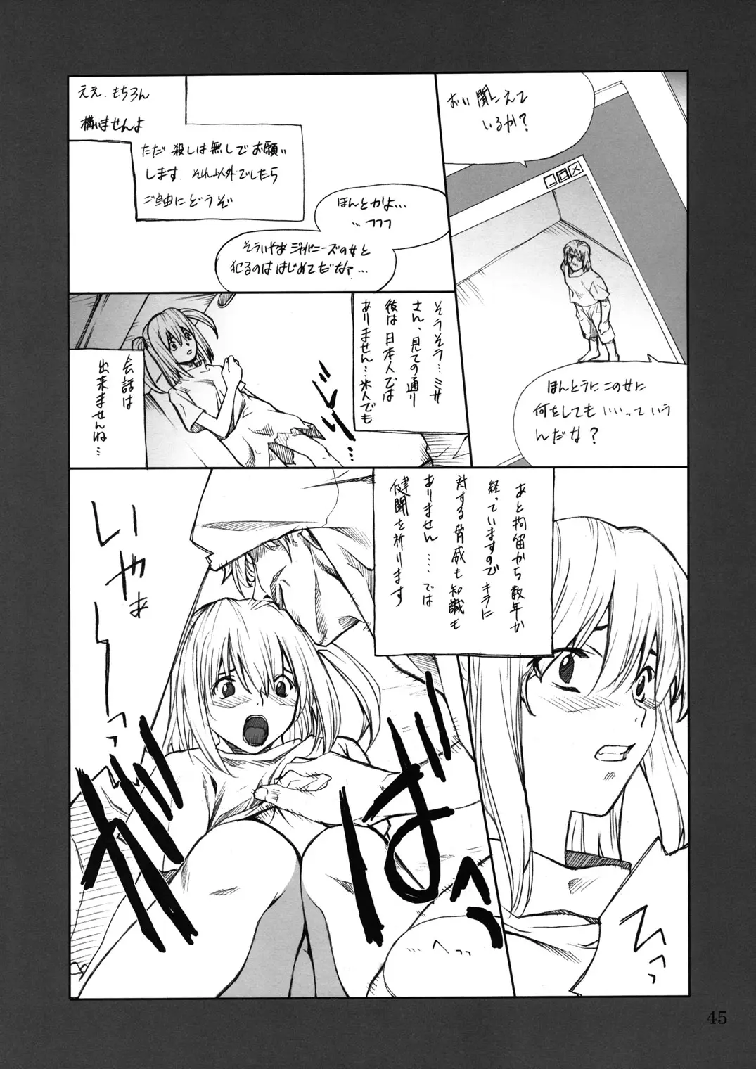 웹툰 이미지 43