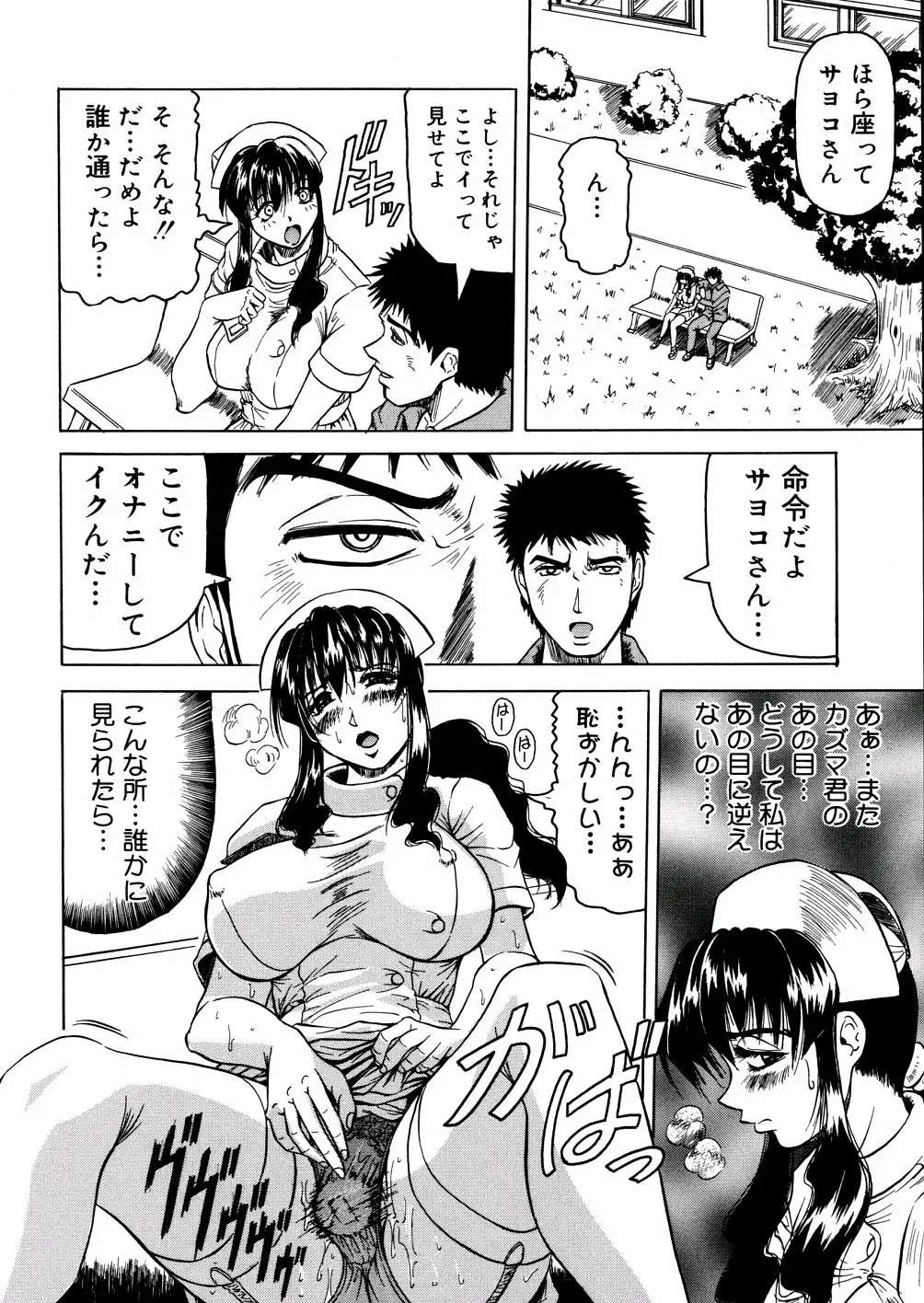 웹툰 이미지 44