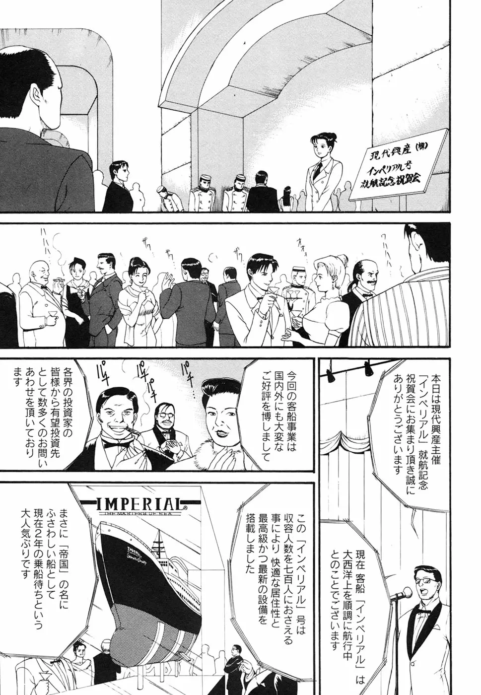 웹툰 이미지 10