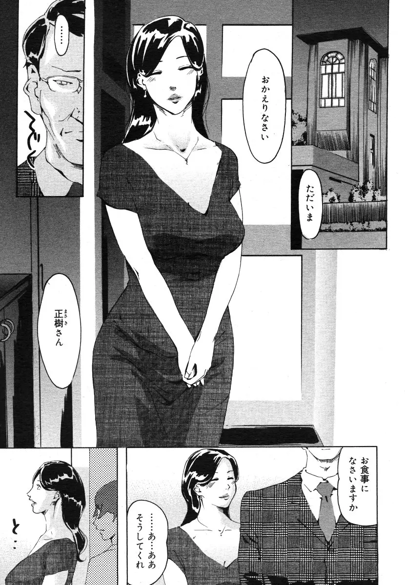 웹툰 이미지 460