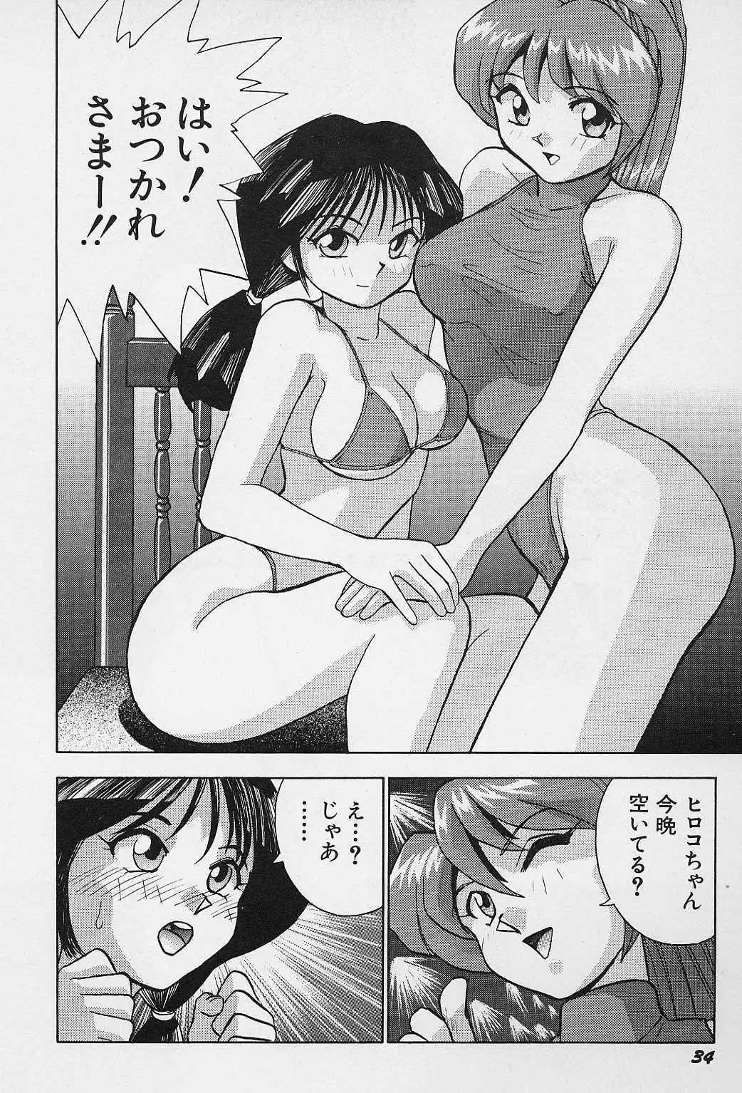 웹툰 이미지 35