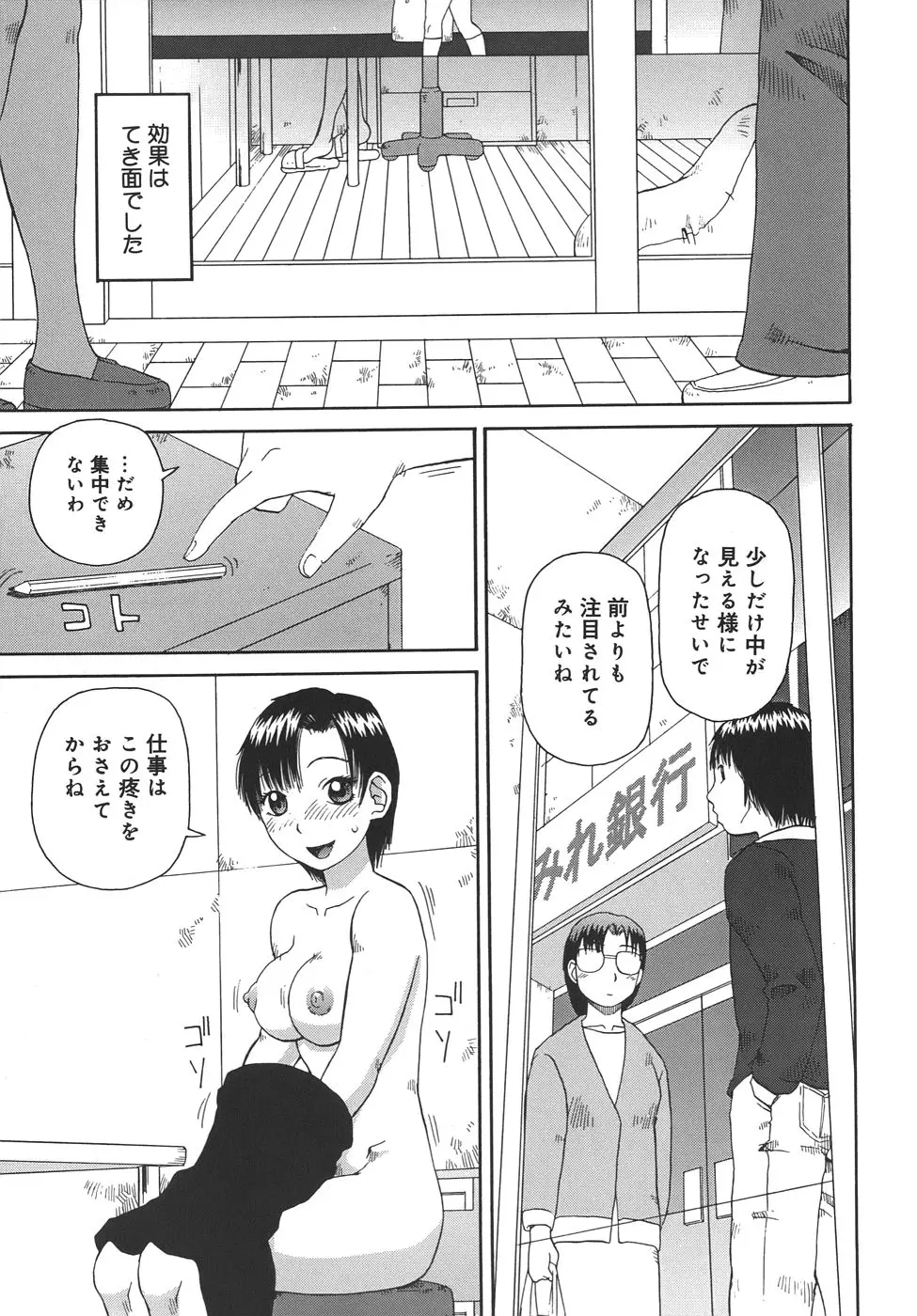 웹툰 이미지 92
