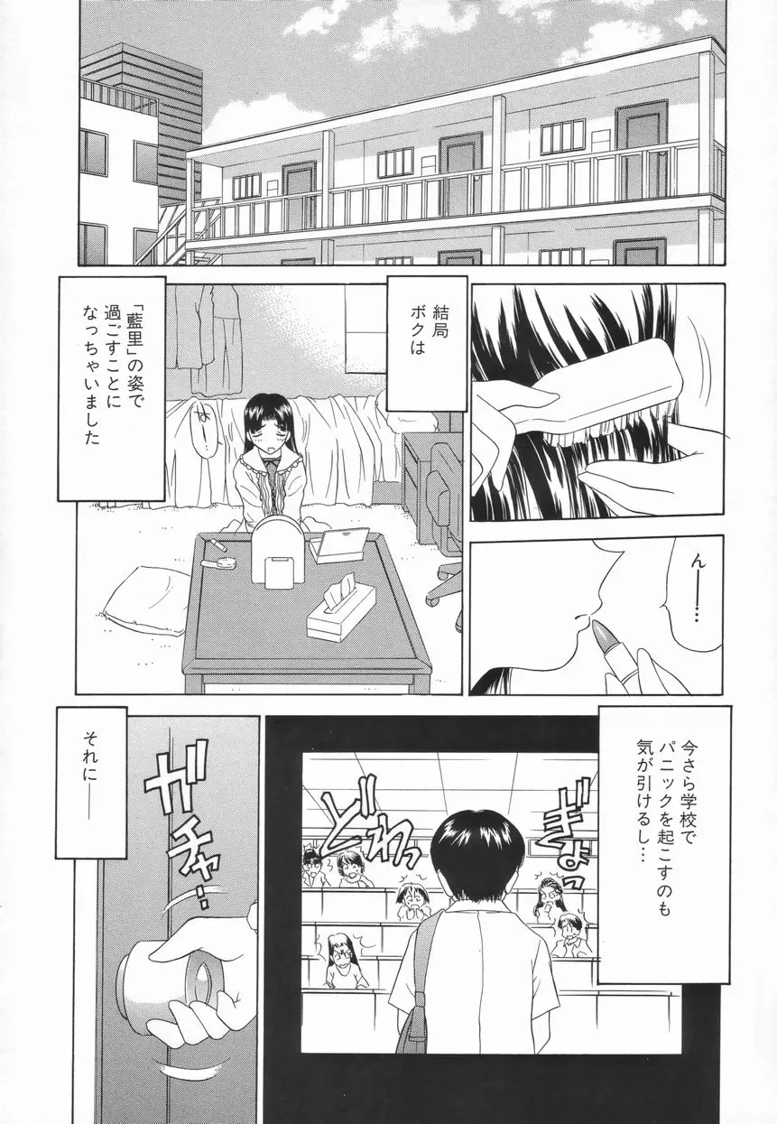 웹툰 이미지 165