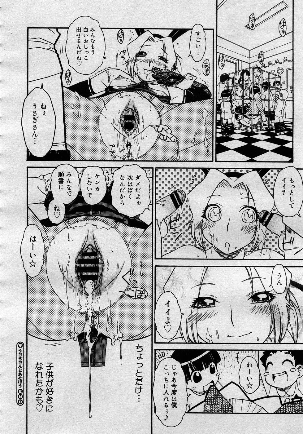 웹툰 이미지 266